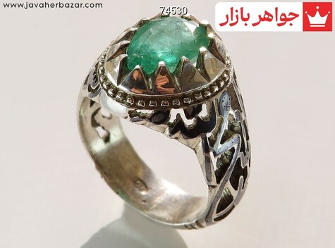 انگشتر نقره زمرد کلمبیا مردانه دست ساز [محمد رسول الله] - 74530